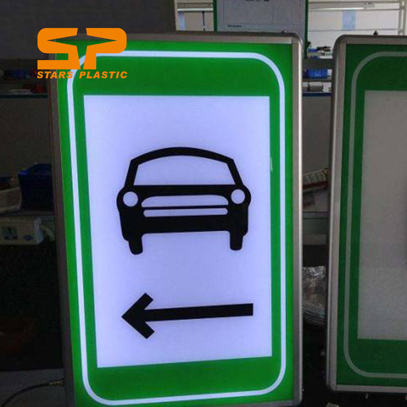 50*80CM车行横道标志隧道电光标志牌人行横洞标志紧急停车带标志