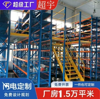 货架仓库仓储阁楼 搭建厂房重型阁楼平台货架 钢结构隔层货架定制