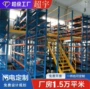 钢结构重型搭建定制阁楼