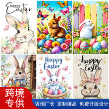 跨境复活节卡通彩色兔子庭院装饰挂旗双面仿麻布TEMU旗帜定制定做