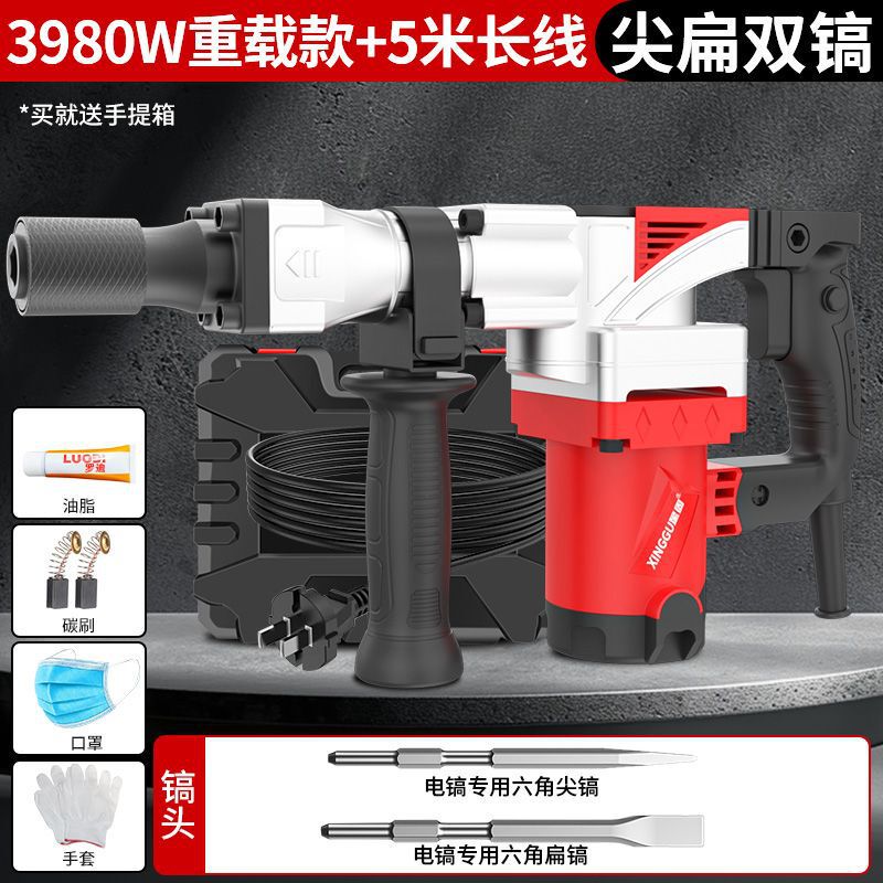 重型电镐大功率工业级非电锤单用专业电镐开槽拆墙混凝土专用厂家|undefined