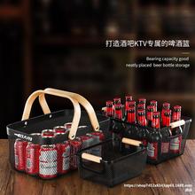 酒吧啤酒框啤酒手提篮子商用酒吧啤酒箱提酒篮购物篮酒水黑色