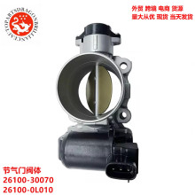 �羳��Ħ���������Ʒ�����������ŷ��� 26100-30070 26100-0L010