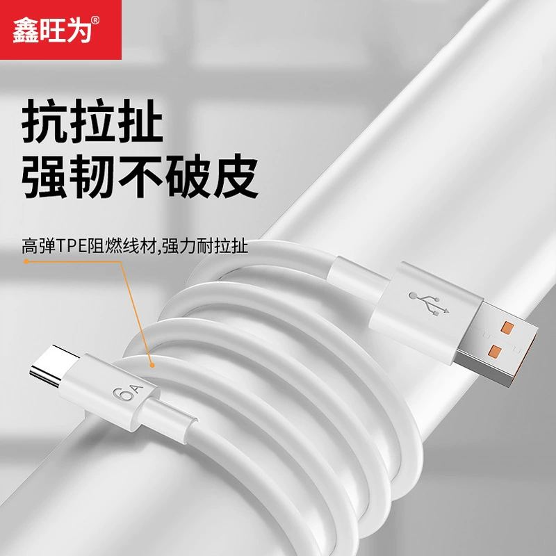 Совместимый с Huawei, Honor, Apple кабель для зарядки мобильного телефона, 6A