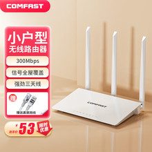 COMFAST CF-WR613N��������300M�o��·���� ����ȫ��WIFI��̖��