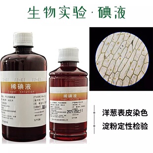ϡ��Һ100ml/250/500ml�п������������[��ƤȾɫ������Һ