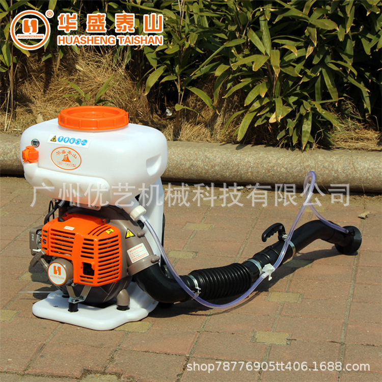 华盛泰山3WF-960背负式机动喷雾器14L大容量汽油喷雾机农用打药机