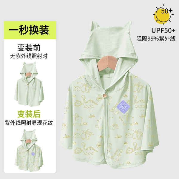 Color-changing printed pine cone green [cool feeling upgraded]
