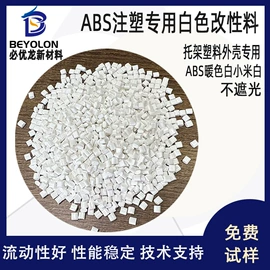 色母料;功能性母料;其他工程塑料