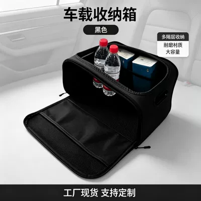 New in-car storage organizer, white passenger-side car storage box with multiple compartments, wholesale car storage boxes (Car storage bag/box) - black