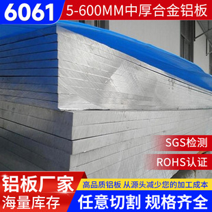 �V�|6061�X������1060�����X�� 5mm���X�Ͻ��XƬģ���X��ļӹ�