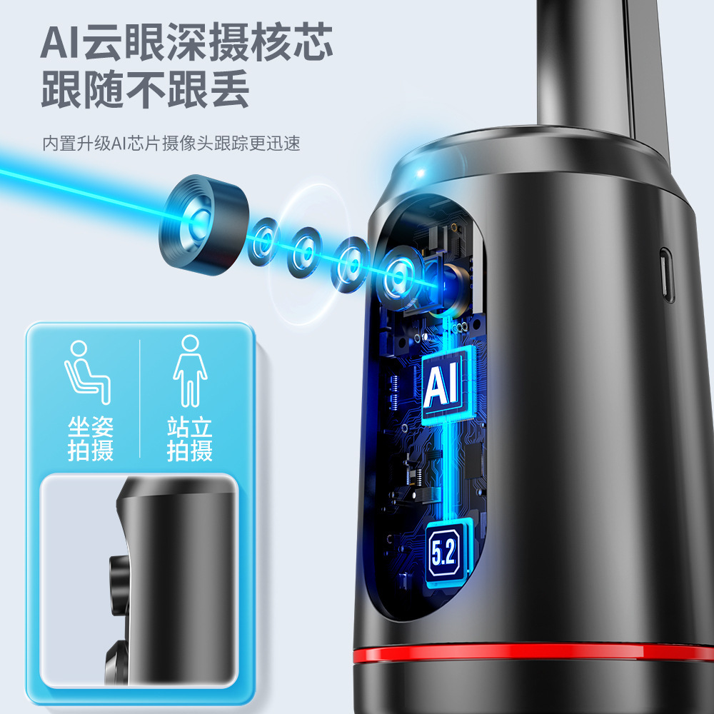 Gimbal Q02 con Seguimiento Facial de 360° ° Control Remoto Bluetooth para Selfies con Video en Vivo y Seguimiento Panorámico con IA