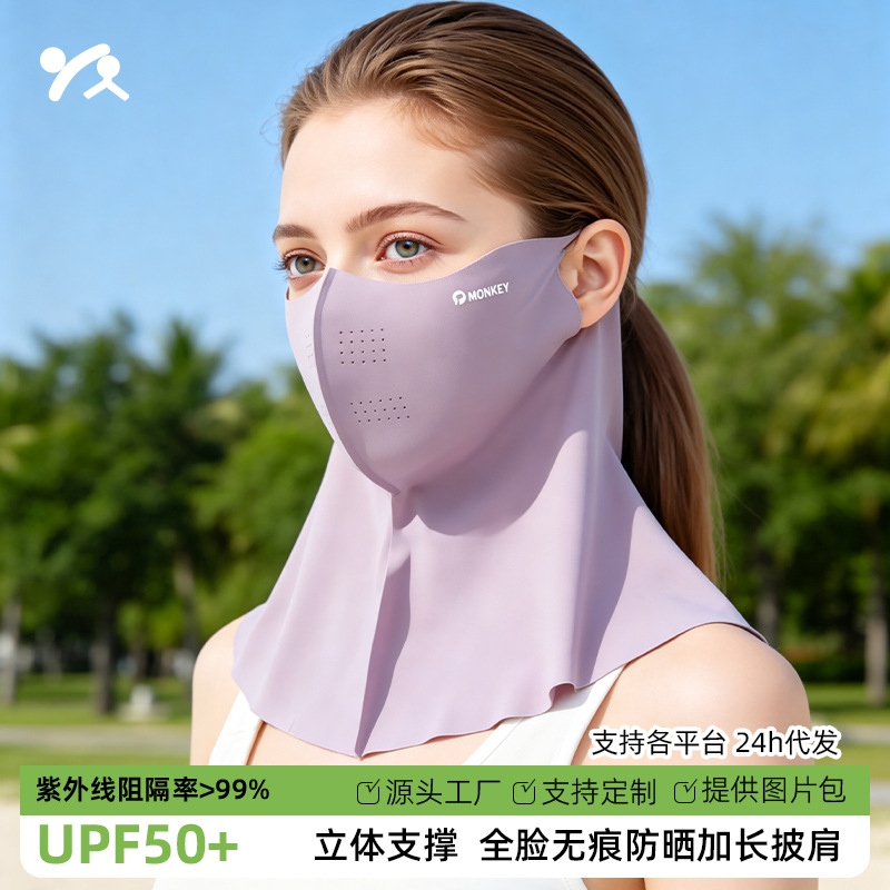 Full Face Sun Protection Mask, Summer Lightweight Outdoor Cycling Neck and Eye Protection Breathable Anti-Uv Sunshade Ice Silk Mask