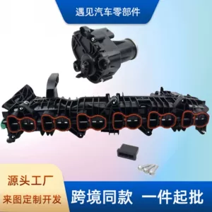 [进气歧管总成带电机11617811909适用宝马34567系X3X4X5X6]