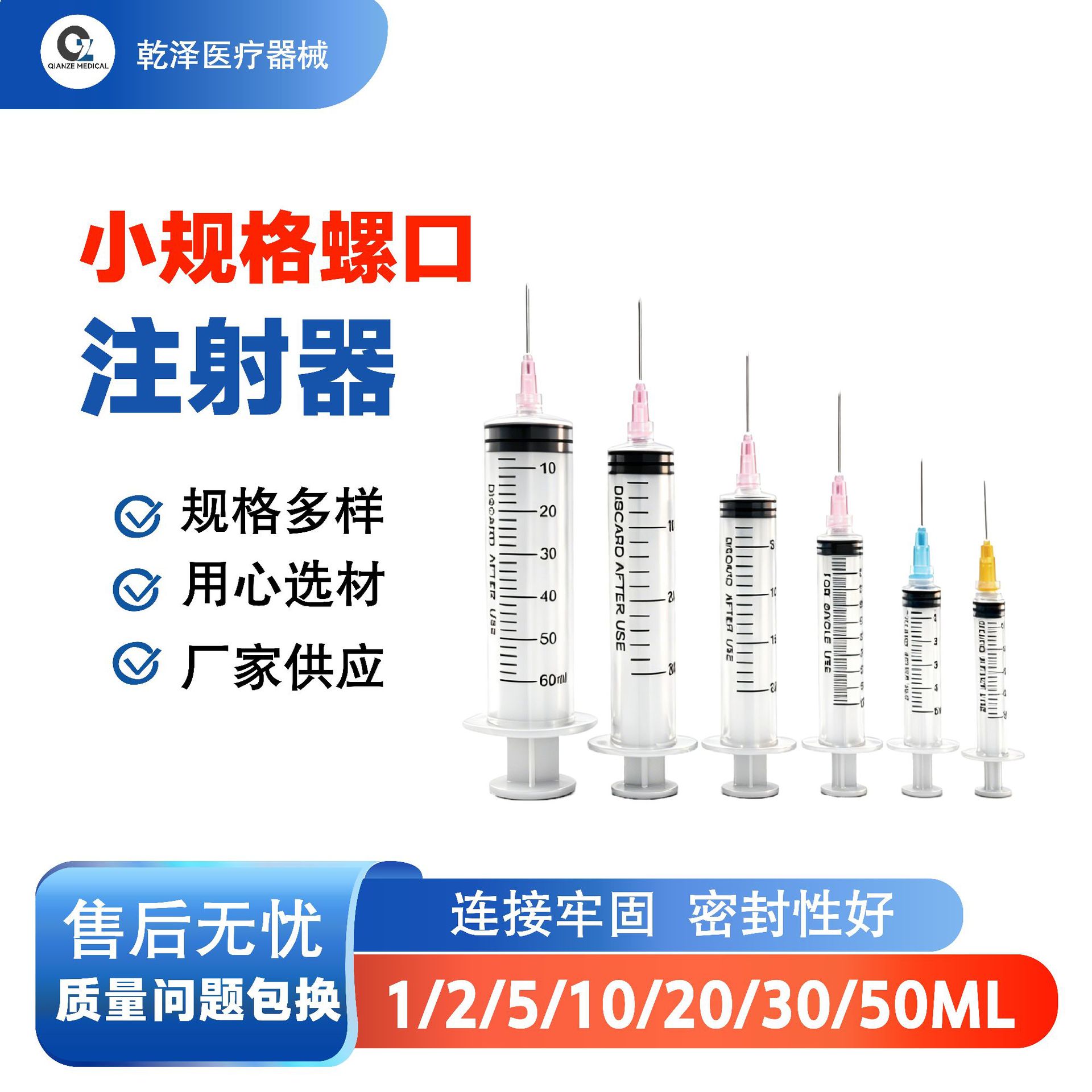 Small specifications threaded syringe wholesale disposable beasts…