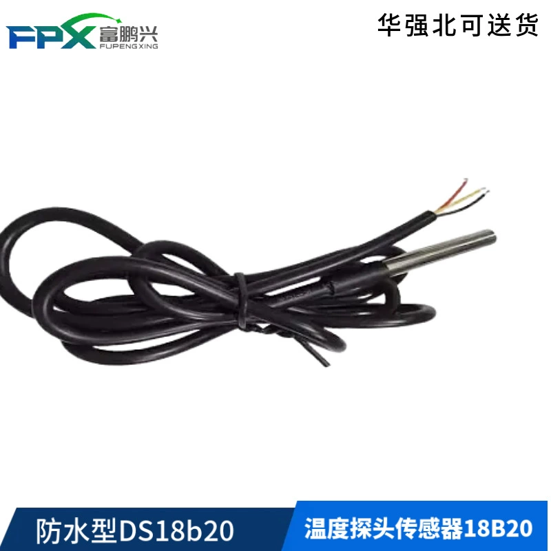 Упаковка из нержавеющей стали водонепроницаемый DS18b20 датчик температуры 18B20 может быть заказан для других интерфейсов