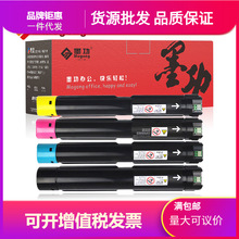 ī���m��ʩ��C2260�ۺ�DC-IVC2263̼�ۺ�C2265ī��Ͳʩ��CT201438