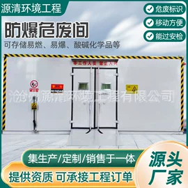 存储柜;其他仓储设备;其他集装设备