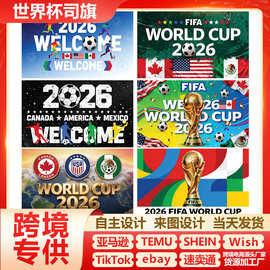 跨境热销2026美加墨世界杯司旗旗帜足球球迷助威背景布披风司旗