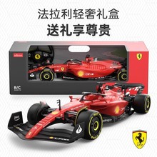 星辉99960法拉利F1-75方程式遥控汽车rc电动儿童赛车跑车玩具男孩