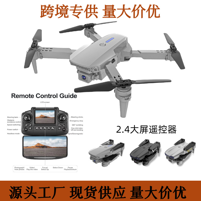 Remote control quadcopter toy for students and boys, aerial photography drone with LCD screen, e88 large screen remote control drone