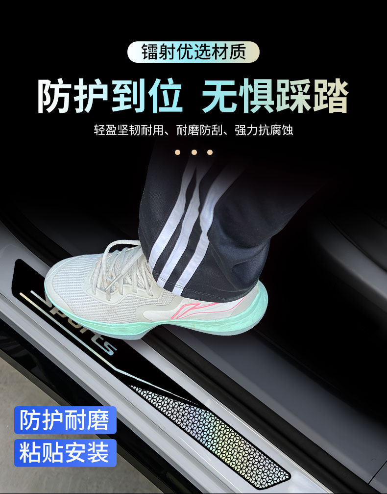 Cartoon Car Rear Trunk Anti-Collision Strip Threshold Protection Sticker Trunk Anti-Scratch Anti-Collision Strip Modification Universal