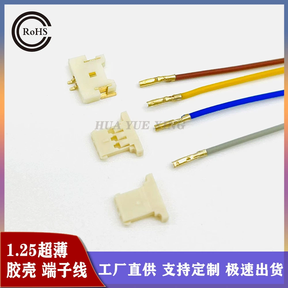 MX1.25 ультра-тонкий позолоченный клеммный провод разъем 51146 пластиковый корпус терминал ZH1.5 PH2.0 бежевый 2p