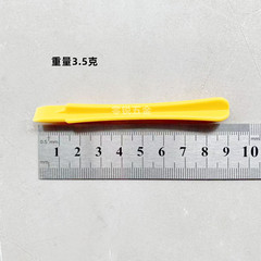 廠家直銷塑料方叉撬棒三角撬安卓蘋果手機平板拆機維修工具撬棒