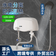 �羳С��׃�l�a��С�N��ϴ����ԡ��������^ˮ�ἴ��ʽ늟�ˮ����