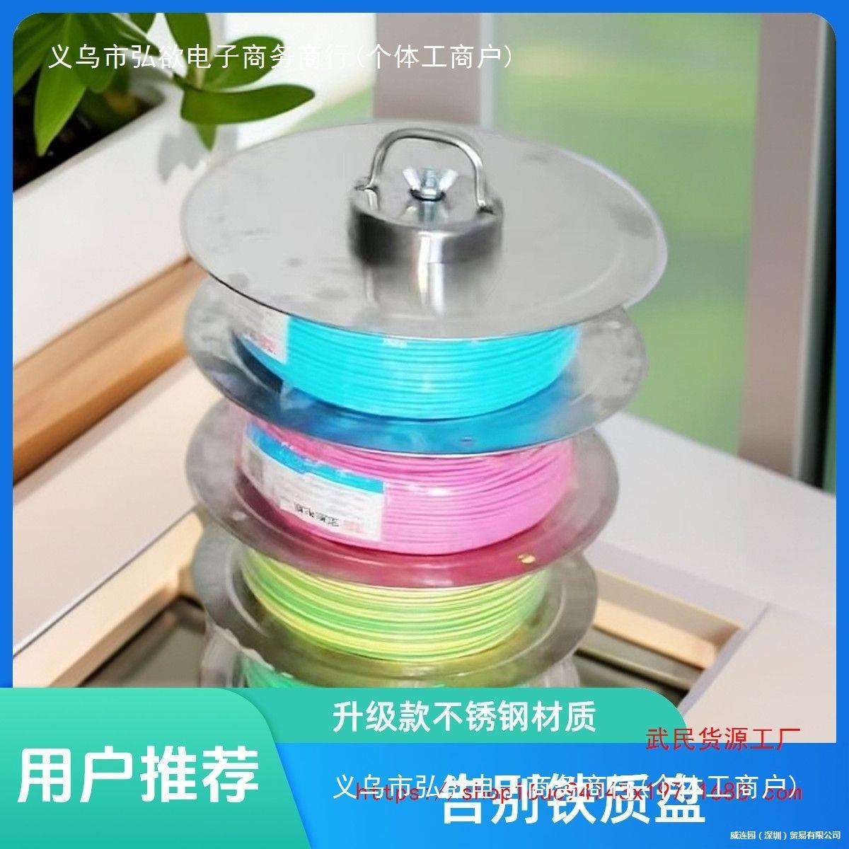 不锈钢材质电线放线器多盘可调节电工放线架