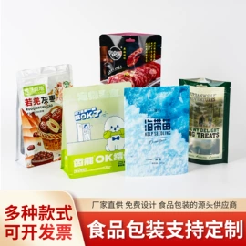 粮油米面包装;其他食品包装;坚果炒货包装