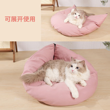 厂家严选跨境保暖猫窝日系宠物狗窝秋冬猫垫批发可折叠宠物窝垫