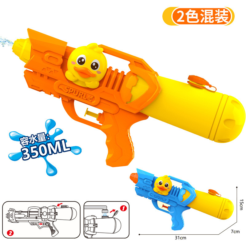 Niños verano nuevo dinosaurio lindo mascota presión de aire pistola de agua juguete niño agua lucha pistola de agua artefacto playa al por mayor