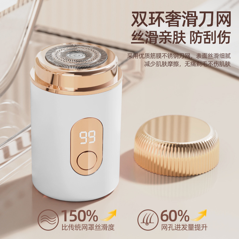 女用电动剃毛器 夏日比基尼线脱毛器 便携腋下腿部除毛刀|undefined