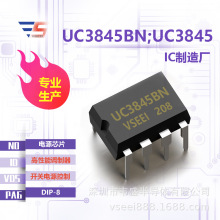 UC3845BN;UC3845 �ԴоƬICDIP-8 �_�P�Դ���� �������{���� ȫ