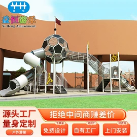 组合滑梯;大型户外游乐;打击类乐器