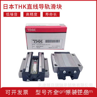 THK SHS20���K SHS20LC SHS20C �ձ�ֱ����܉���K