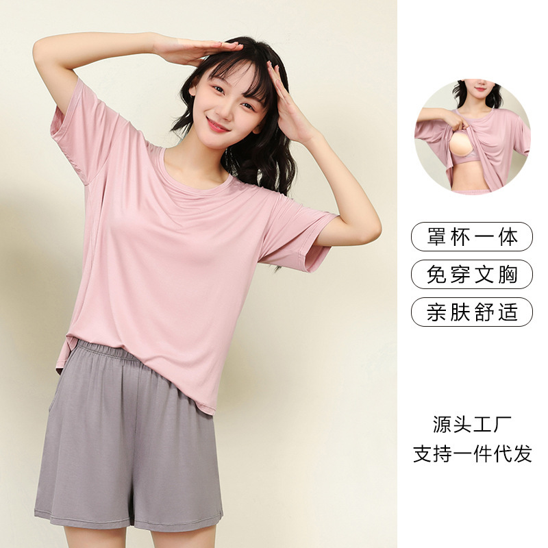 Homewear Set Can Be Worn Outside, Large Size, Fashionable, with Chest Pads, All-In-One Pajamas, Home and Outdoor Shorts, Simple and Casual