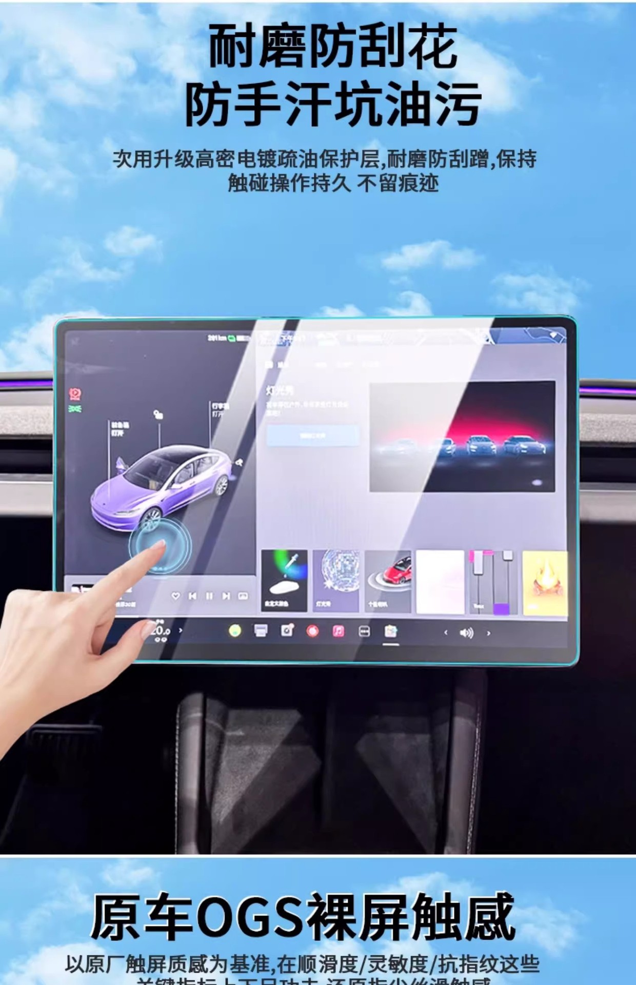 Suitable for Tesla's New Version Model3/Y Screen Tempered Film Central Control Navigation Display Protective Film Accessories