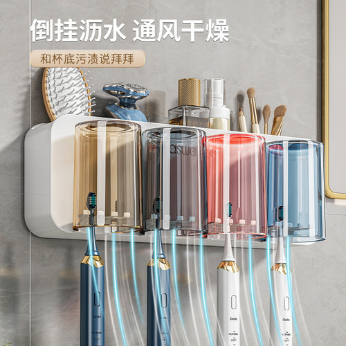 Toothbrush rack without punching, brushing cup, mouthwash cup, wall-mounted shelf, wall-mounted bathroom electric family set