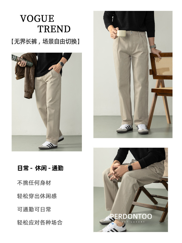 【100%纯棉】天然棉感复古牛仔裤男士秋冬微阔直筒长裤休闲松弛感|undefined