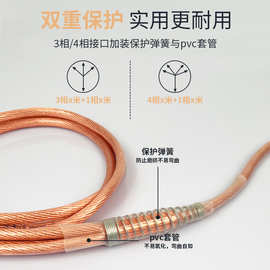 高压接地线 接地软铜线 多股铜芯低电阻 16平方 25平方 35平方