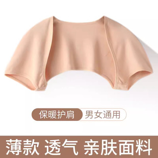 �Խq�o���i׵����˯�X�����籣ů�o�������Ů���������������p��