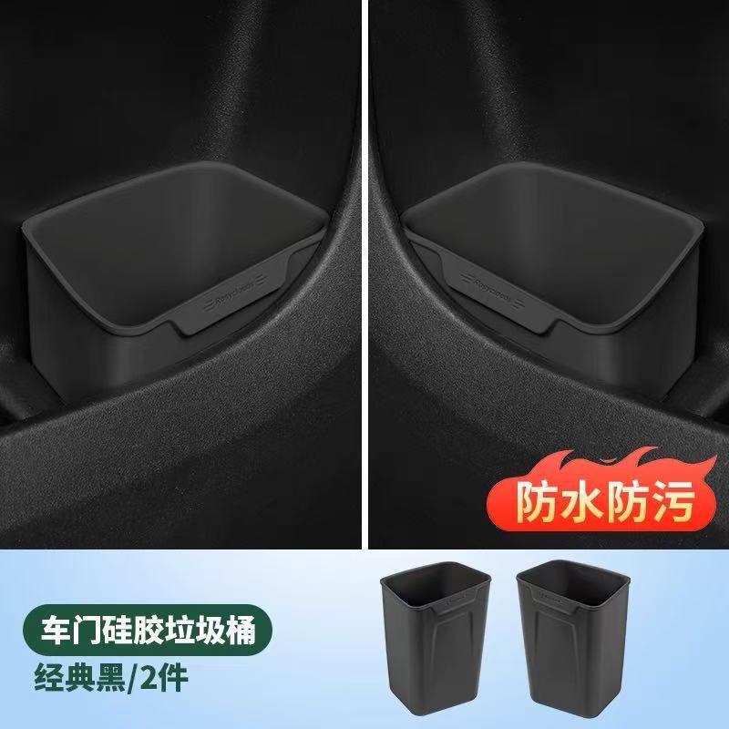 Suitable for Li Auto, Nio, Audi, and Aito Universal Car Trash Bin Interior Modification Umbrella Storage Silicone Waterproof Box