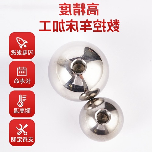 Stainless steel balls Solid punched and tapped threaded steel balls*/*/* Metric nut balls