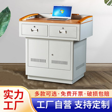 工厂批发多媒体讲台演讲桌教室多功能翻转显示器学校教室教学讲台