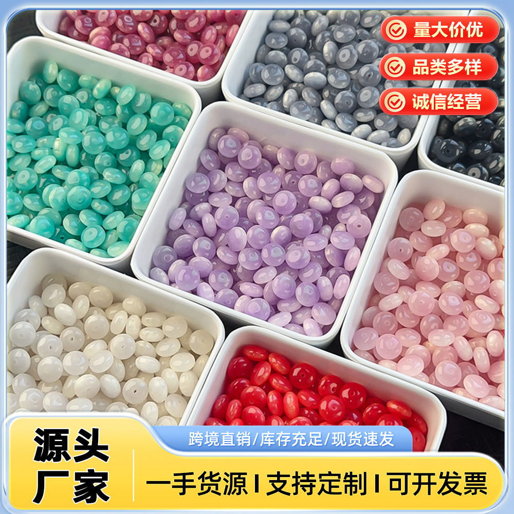 厂家直供10颗鎏金6x10mm树脂算盘珠手链挂件手机链串珠散珠配件