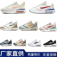 Putian Shoes AirMaxDawn Низкие кеды на воздушной подушке в стиле ретро, самые удобные для сочетания Износостойкая амортизация Спортивная повседневная мужская и женская обувь для бега