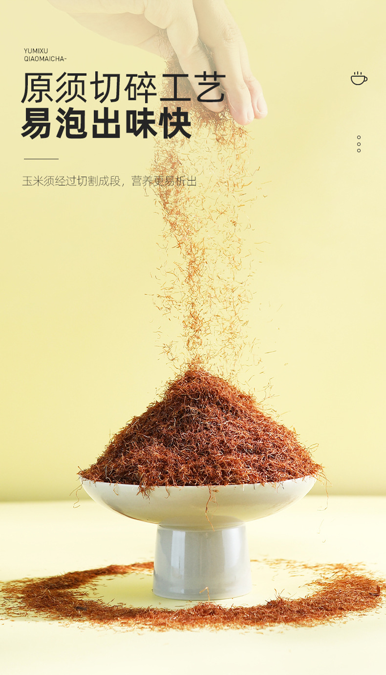 Corn Silk Buckwheat Tea Triangle Bags Portable Office Herbal Drink 35g Box specifications