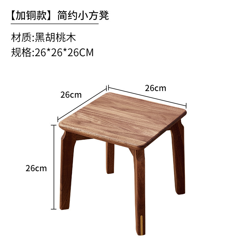 实木小凳子家用玄关换鞋凳垫脚矮凳洗脚凳茶几方凳卧室中式小板凳|undefined
